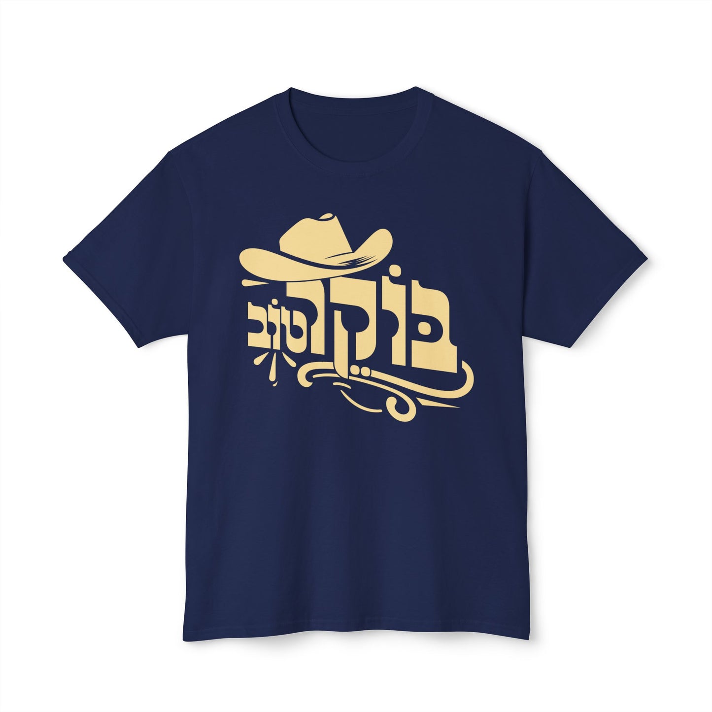 Boker Tov t-shirt