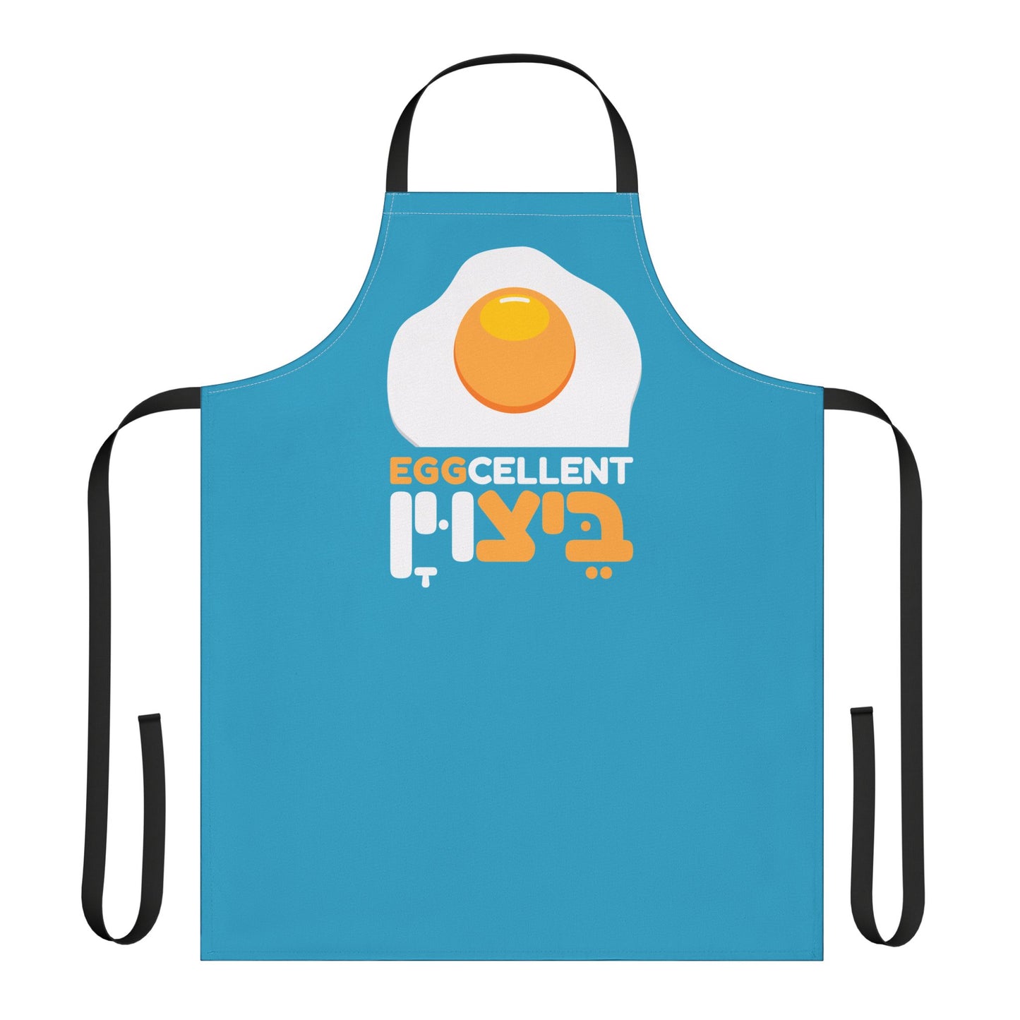 EGGCELLENT / ביצוין Apron